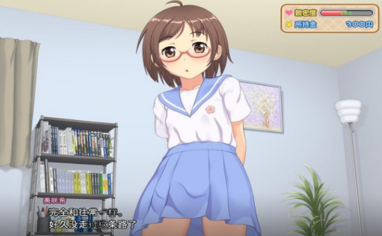 有女生活